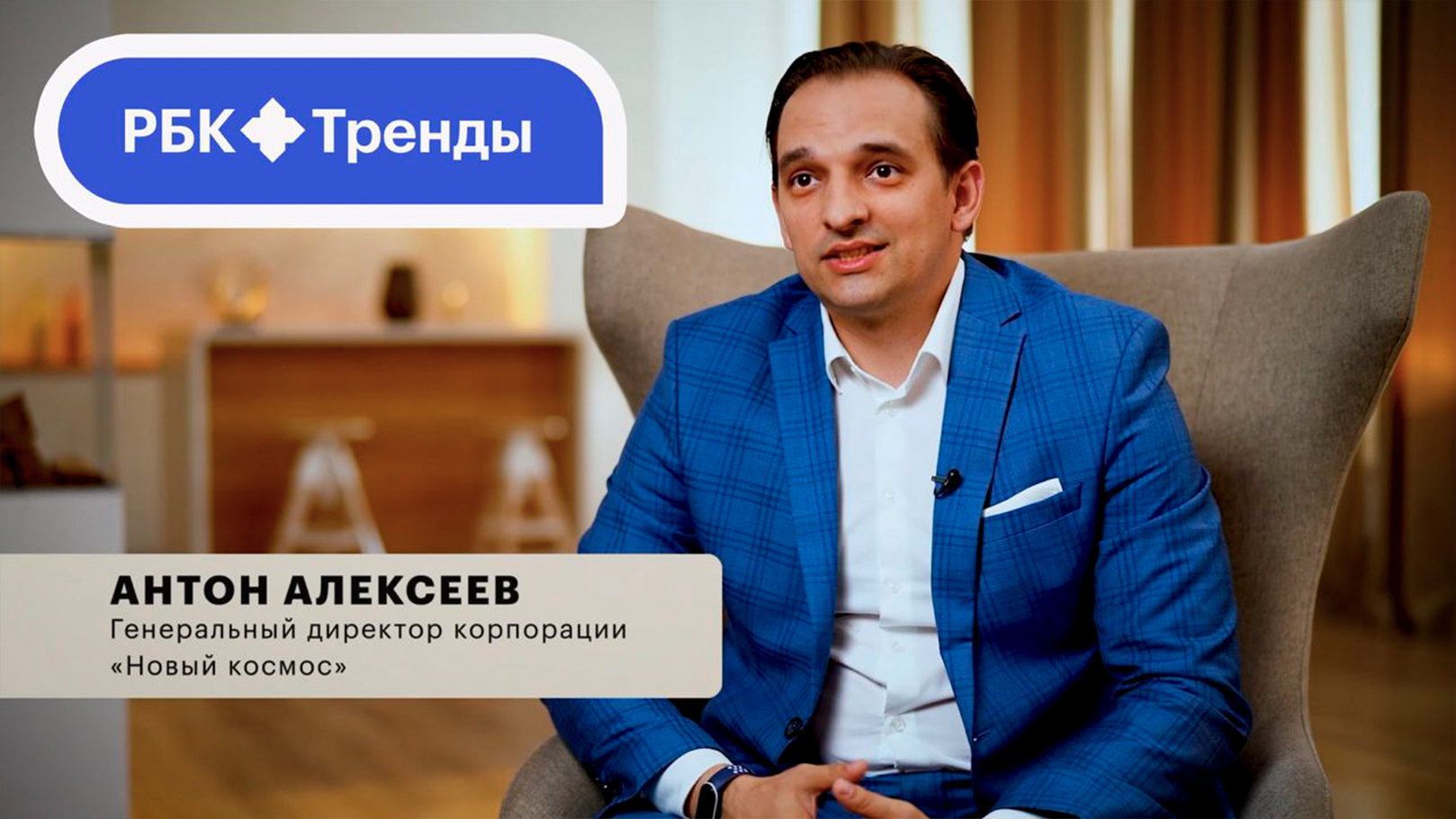 РБК: проект Окулус как пример технологических стартапов в России